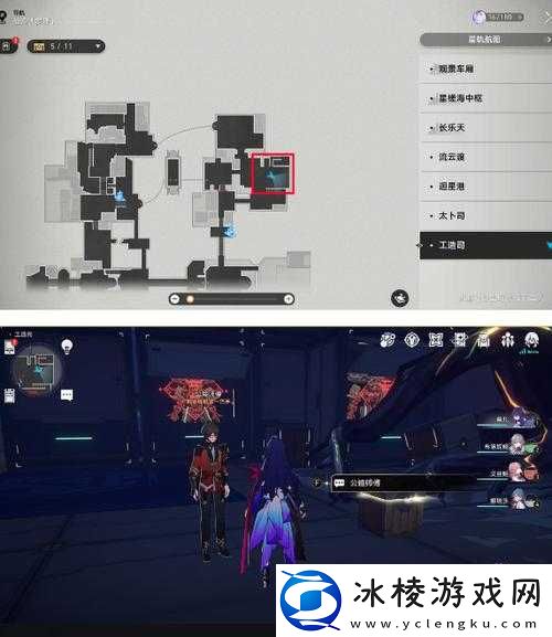 崩坏星穹铁道匣里流光第天解谜攻略详解：探索神秘谜题解密方法