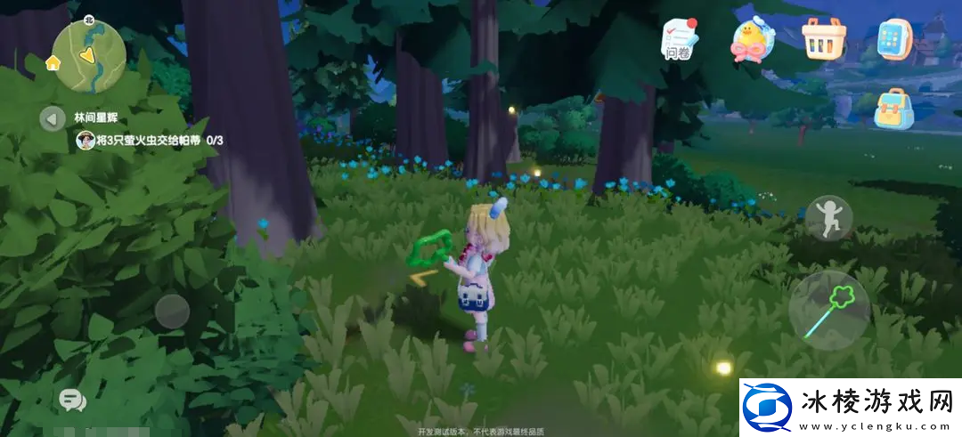 心动小镇抓萤火虫攻略-心动小镇怎么抓萤火虫