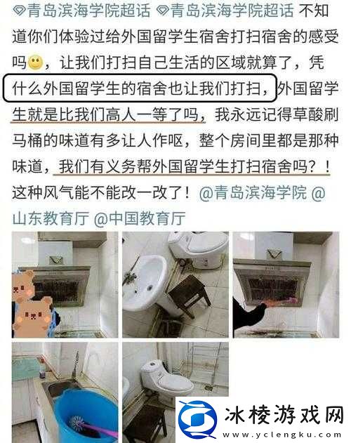 考试不好就得当学校坐便器：后果严重警示学生