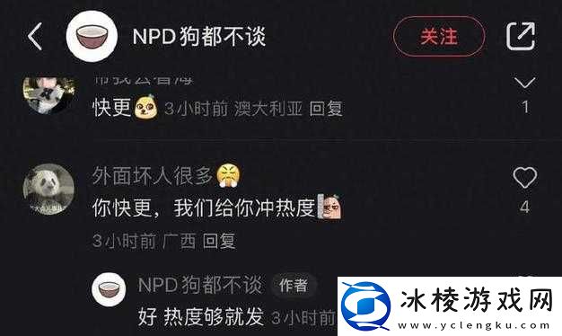 51fun-吃瓜官方怎么进不去了：原因何在