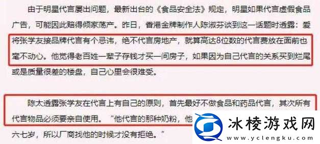 黑料门-今日黑料-最新海角大揭秘