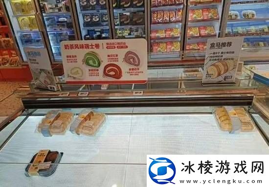 瑞士卷当事人称非常后悔并抱歉