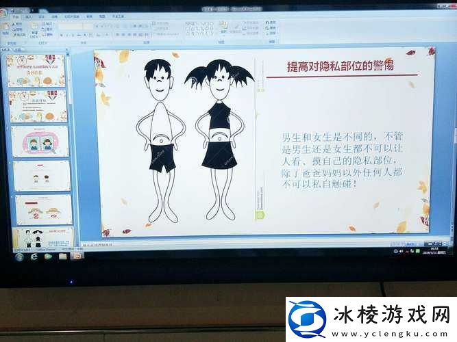 奖励自己的隐私位置是什么：探索自我奖励背后的神秘角落