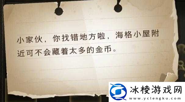 小家伙你找错地方了：小家伙你找错地方了背后的深刻启示