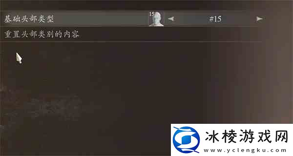 龙之信条2拔叔捏脸数据分享