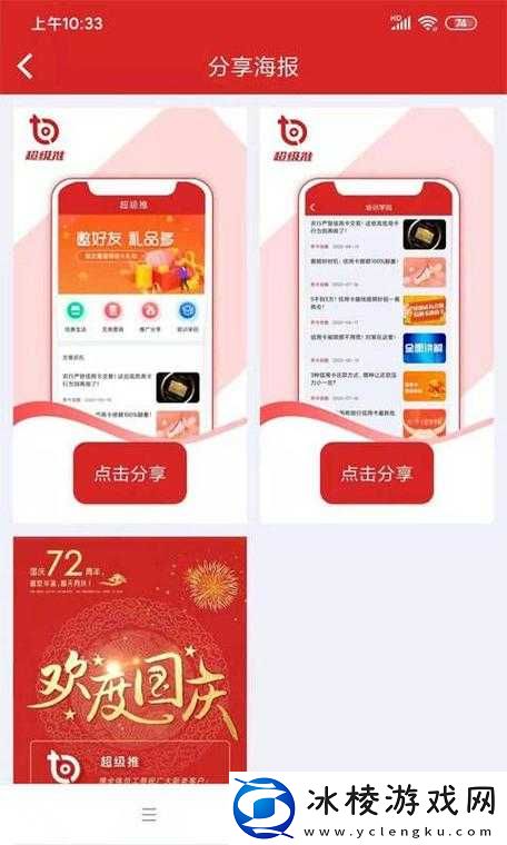 8008 幸福宝最新隐藏入口教育的意义与价值