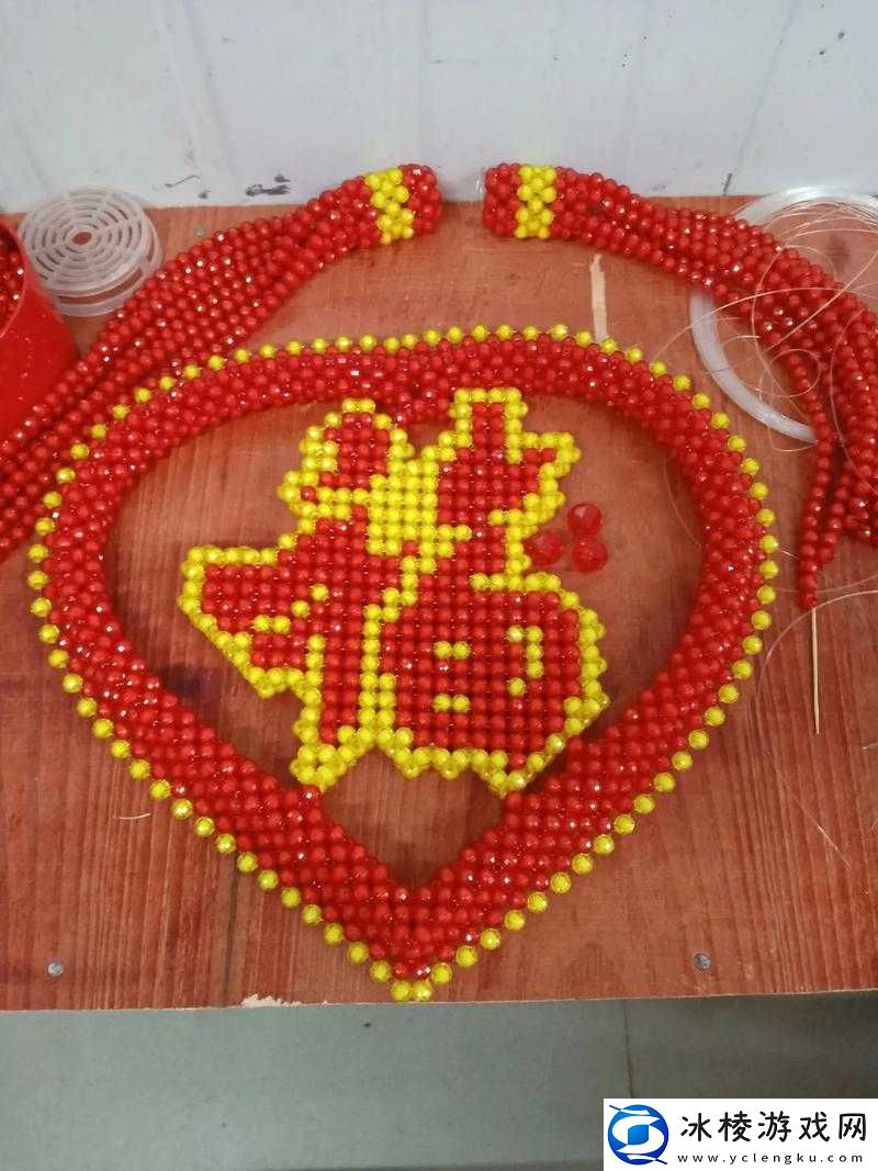 祝福珠串：串联美好，传递幸福