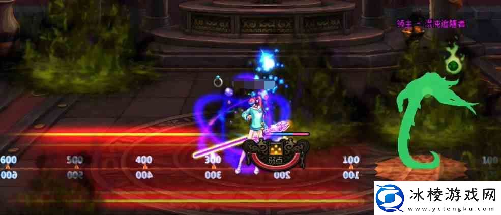 DNF末央幻境混沌追随者打法指南