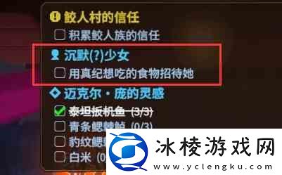 潜水员戴夫海马如何捉