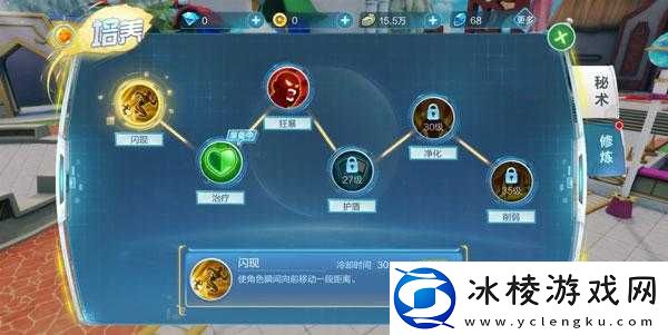 龙珠最强之战：各类型战士秘术选择攻略全解析