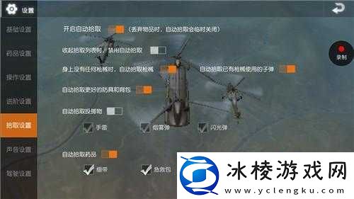 荒野行动中掌握静音走路技巧-悄无声息制敌的必备指南