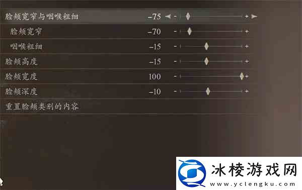 龙之信条2拔叔捏脸数据分享