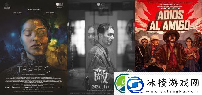 东京电影节揭晓：小小的我安德烈双获奖