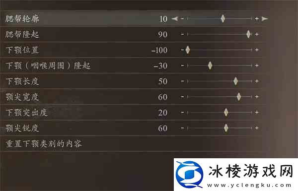 龙之信条2拔叔捏脸数据分享