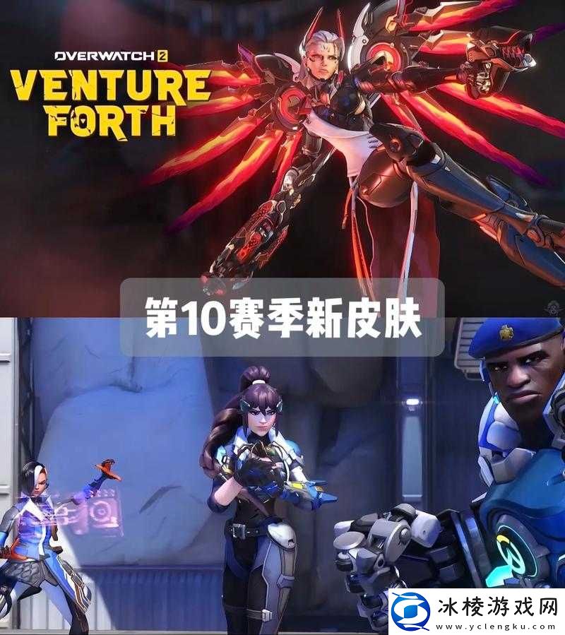 揭秘守望先锋天梯赛第赛季丰厚奖励：荣耀之路的顶级礼遇