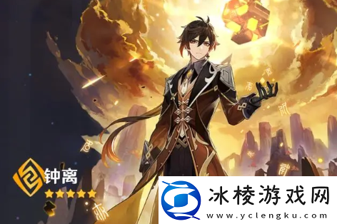 原神大世界体验最好的角色推荐