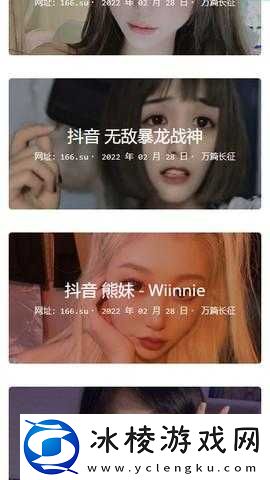 万里长征黑料不打烊-06：探寻历史真相