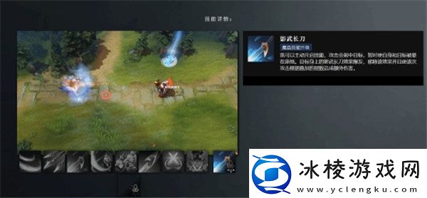 dota2新英雄凯怎么样