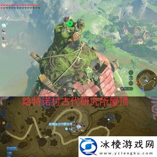 探索塞尔达哈特诺村：神秘岛屿的中心之谜