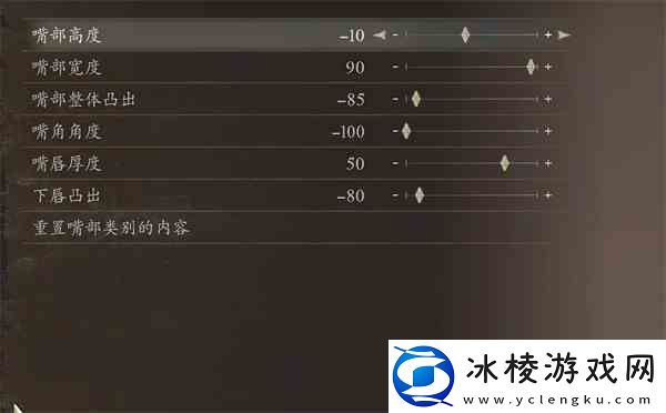 龙之信条2拔叔捏脸数据分享