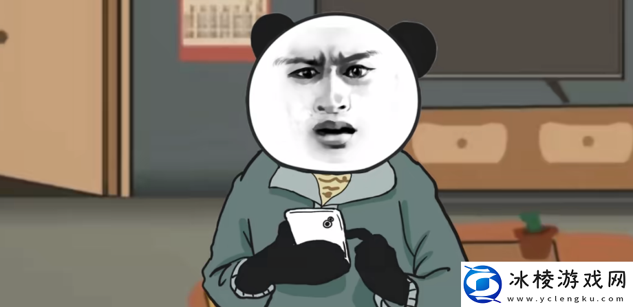 中国式游顺其自然结局怎么解锁