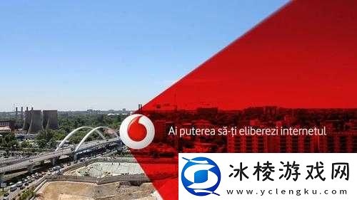 欧洲 VodafoneWiFi 巨大特：连接未来的无限可能