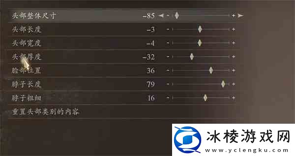 龙之信条2拔叔捏脸数据分享