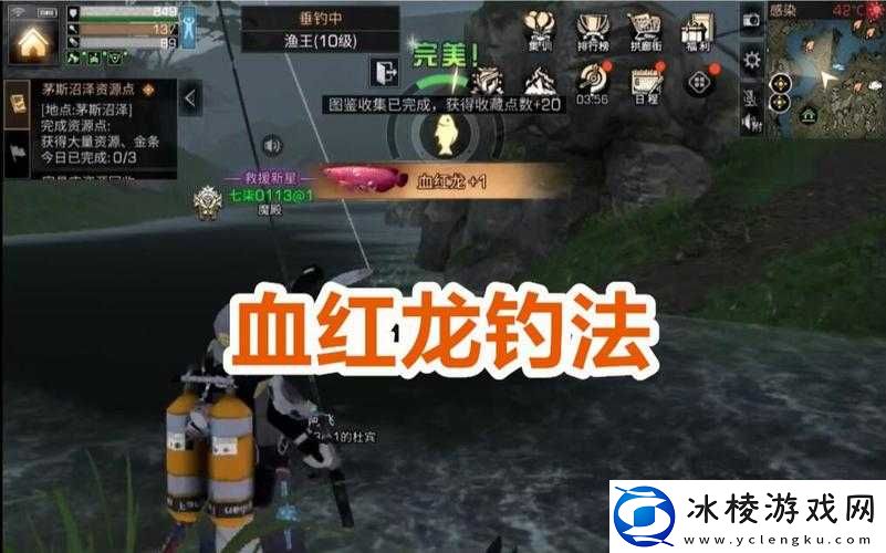 明日之后血红龙如何售卖才能实现利益最大化