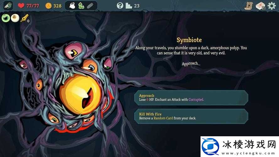 杀戮尖塔：冻结之眼：独特的防护与破冰能力