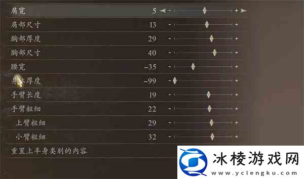 龙之信条2拔叔捏脸数据分享