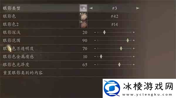 龙之信条2拔叔捏脸数据分享