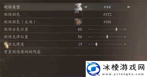 龙之信条2拔叔捏脸数据分享