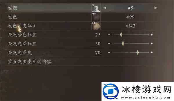 龙之信条2拔叔捏脸数据分享