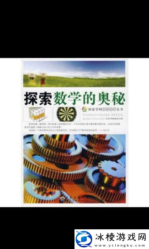 9浅1深左3右3图解：探索独特技巧的奥秘  以下是为您生成的文章内容：