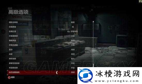 丧尸围城4优化画面设置指南：低配置下的流畅游戏体验心得分享