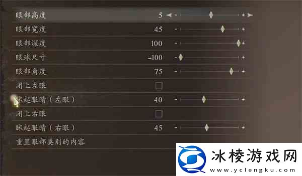 龙之信条2拔叔捏脸数据分享