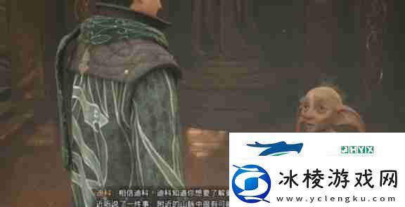 霍格沃茨之遗凤凰崛起任务完成步骤