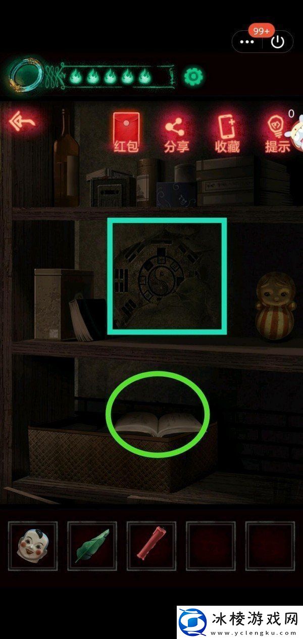 纸嫁衣第二章怎么过