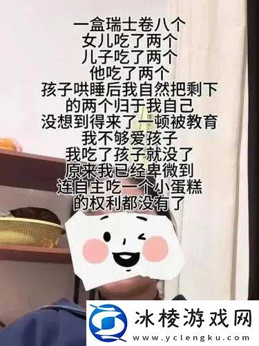 瑞士卷事件被质疑是剧本-当地信办已在调查