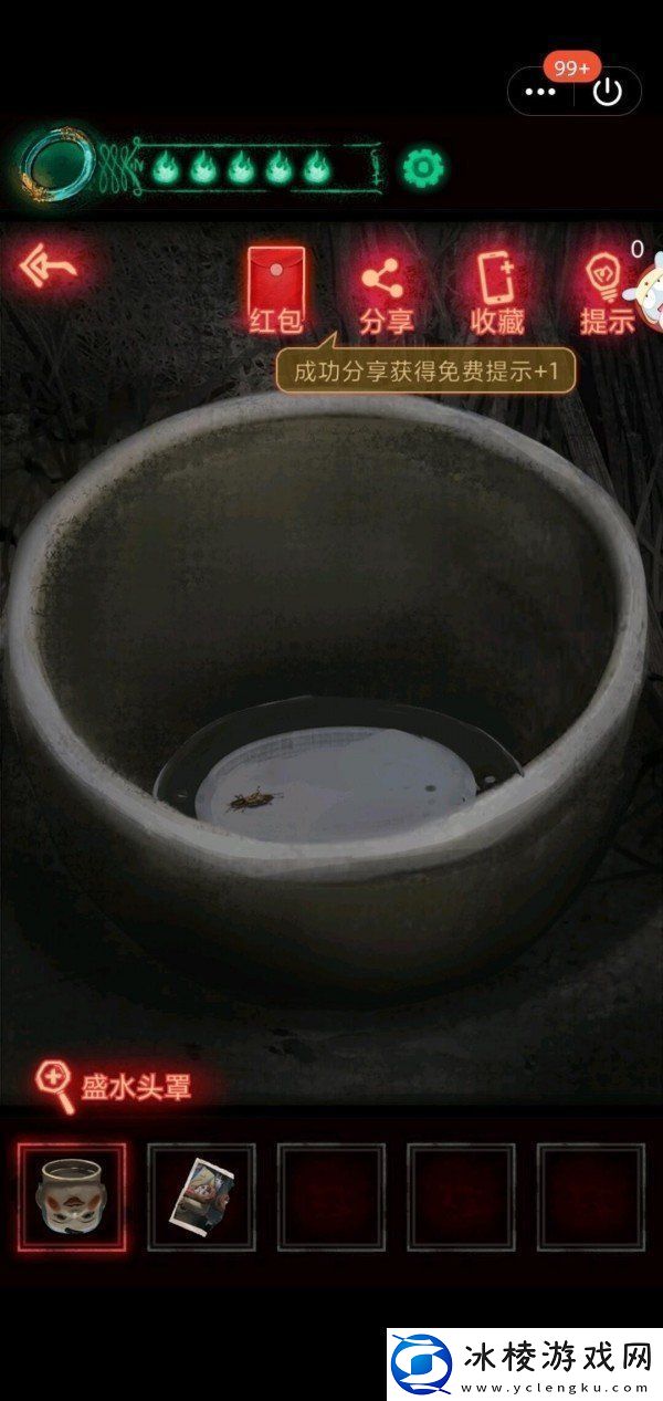 纸嫁衣第二章怎么过