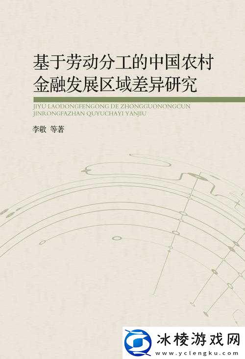 亚洲日本一线产区二线产区：探秘其独特魅力与发展差异