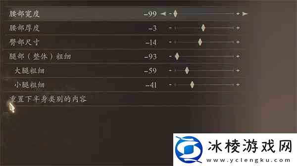 龙之信条2拔叔捏脸数据分享