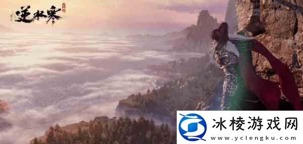 逆水寒手游颜色字体如何设置