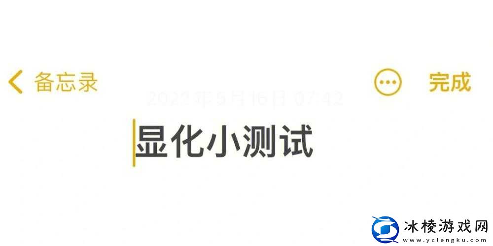 SP 发刷红肿双丘，引发关注的原因竟是……