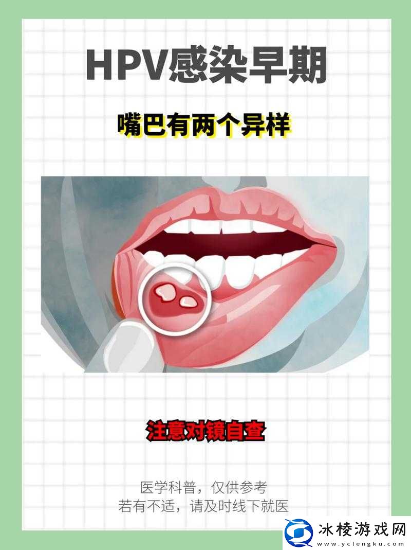 女的用嘴巴吃鸡会得 HPV 即将上市：这是真的吗