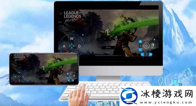 英雄联盟手游如何在电脑上畅玩的详细教程与方法