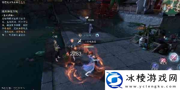 逆水寒手游真假乞儿奇遇如何完成