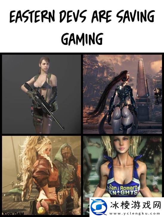 博主晒出美女角色梗图-称东方开发者拯救游戏行业