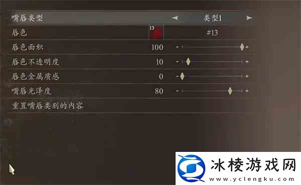 龙之信条2拔叔捏脸数据分享