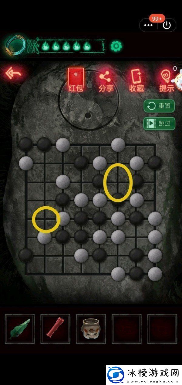 纸嫁衣第二章怎么过